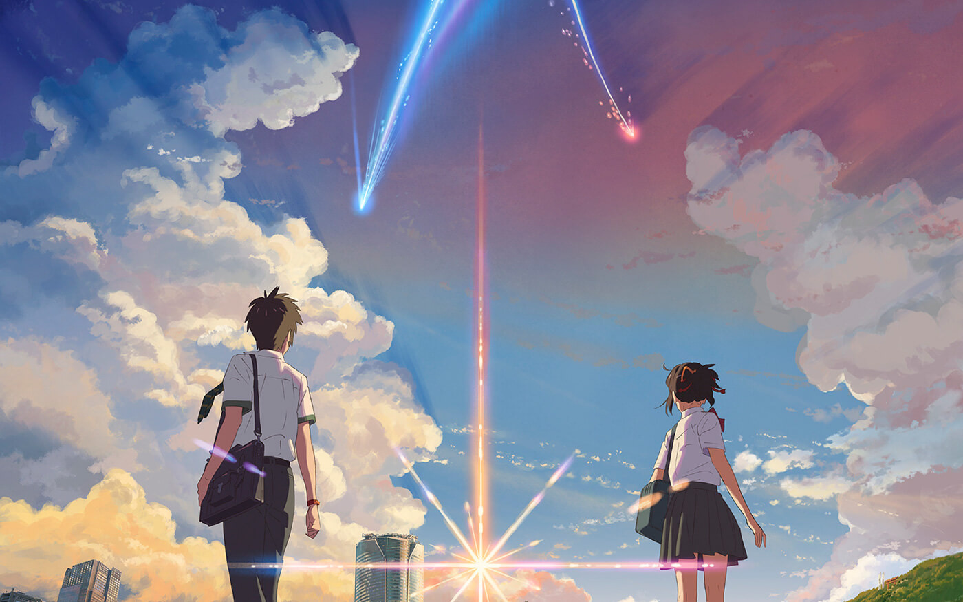 Your Name poster