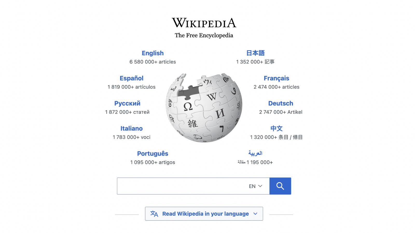 Wikipedia